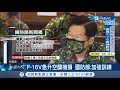 到底要來幾次？共軍打