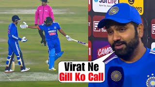 Rohit Sharma told Virat Kohli reaction on his run out incident with Shubam Gill | Ind vs Afg 1St T20