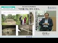 제17회 저자에게 듣는다 서울대학교출판문화원 저술강연 권오영 교수 『미래를 여는 한국 고대사』