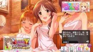 【デレステ】60ガシャを引くだけ(6360石目)