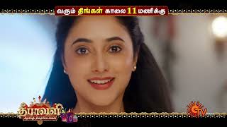 Diwali Special Movies - Promo | Doctor @ 11:00 PM | Beast @ 6:30 PM | 24 Oct 22 | Sun TV