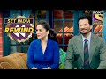 Madhuri Exposed Anil Kapoor's Secret! | The Kapil Sharma Show | SET India Rewind 2020