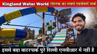 kingland waterpark rohtak | kingland water world 2023 | king land rohtak