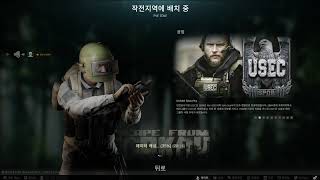 [치지직 방송본 2025.2.4] 1부 타르코프PVE(or사과게임)   2부 사과게임 벌칙 유희왕 마듀 찍먹