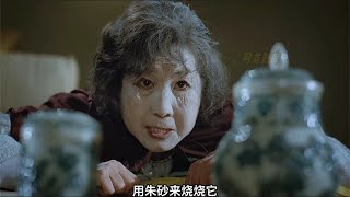 《猛鬼撞鬼》有一個比阿拉丁神燈還厲害的女鬼是一個怎樣的體驗？ #电影 #电影解说 #影视 #影视解说 #剧情