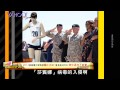 【yahoo娛樂爆】2014 yahoo 娛樂爆大盤點 林依晨、阿基師齊上榜 冠軍竟是她！