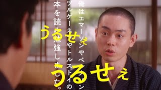 菅田将暉、宮沢賢治に！父に役所広司、妹に森七菜／映画『銀河鉄道の父』特報