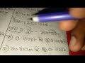 ১ ফুট = কত মিটার 1 ফুট সমান সমান কত মিটার । কত মিটারে ১ ফুট হয় জানুন। শিখুন। কত মিটার ১ফুট