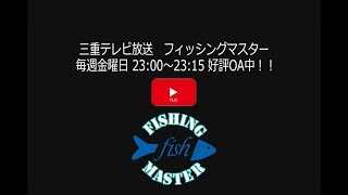 【フィッシィングマスター】ドクリアなポンドでバイト丸見えエリアフイッシング!