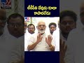 టీడీపీని దేవుడు కూడా కాపాడలేడు ambati rambabu tv9