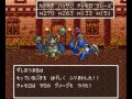 sfc版ドラゴンクエストⅥ プレイ動画part29 ライフコッド 下 へ