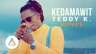 Teddy K - Kedamawit  | Ethiopian Music