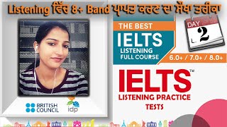 IELTS listening practice test with answers | IELTS full Course | Listening fillups