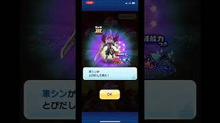 妖怪ウォッチぷにぷに　妖魔人　初日ガシャ100連以内に全コンプリート⁉️ #shorts