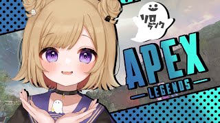 【APEX】野良ランク / プラチナ帯  登録者2万人ありがとう！🎉ダイヤもいっちゃえソロランク！初見さん大歓迎！！ ※概要欄チェック！【Vtuber】