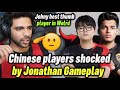 Chinese player shocked by Jonathan gameplay 😲 World best thumb player ✅