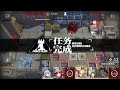 【arknights】明日方舟 cc 10 危機合約 塵環行動 risk 27 9op