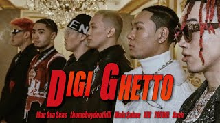 WTF？陪睡換演唱會門票？紅遍大江南北的DIGI GHETTO！Animalboys666