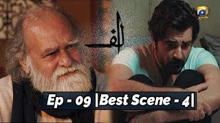 ALIF | Episode 09 | Best Scene - 04 | Har Pal Geo