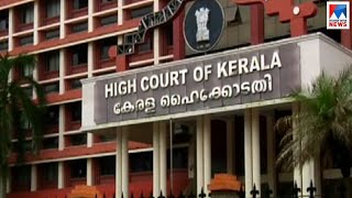 എംഎൽഎമാർ മൽസരിക്കുന്നതിനെതിരെ ഹർജി | MLA | High court | Election 2019