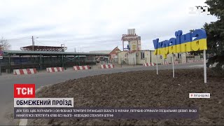 Люди готові платити гроші, щоб потрапити з \