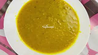 شلەی نیسک زۆرسادە زۆرئاسان زۆربەتام lentil soup recipe