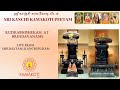 ShriMatham  Brindavanam's Morning Abishekam @ #Kanchipuram on KrithikaRaviVaaram 10thNov2024