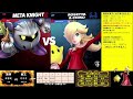 【スマブラsp】ミミミ　誰でも歓迎専用部屋　お気軽にどうぞ【参加型】