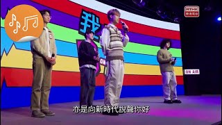 《我是DJ》決賽：《我是DJ》決賽 #2