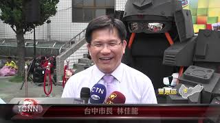 大台中新聞-自造教育及科技中心揭牌 推動Maker教育