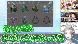 甲斐田、仕様によりバッチが大変なことになる【にじさんじ / 甲斐田晴 / 切り抜き】