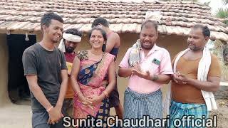 Sunita Chaudhari official Uday doctor official