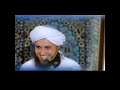 shohar mulk se bahar rehta ho kya biwi musht zani kar sakti hai mufti tariq masood bayan