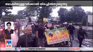 മണിപ്പുര്‍; കൂട്ടബലാല്‍സംഗക്കേസില്‍ വീണ്ടും അറസ്റ്റ്; 7 പേര്‍ പിടിയില്‍ | Manipur | Kuki | Meitei