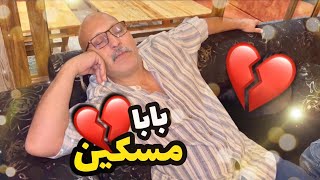 مضهوسة غرباوية ، بقوامها و أسرارها 👌🏻ديال الهمة و النهار الكبير 💫صدمت بيها بابا ، فرح بزاف 🙏🏻