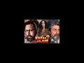 karan arjun 2 trailer making soon salman khan shahrukh khan katrina kaif karanarjun2