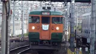 115系　高崎車使用｛快速むさしの奥多摩号｝乗車（大宮～北朝霞）