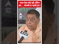 चाचा जैसा कोई नहीं लेकिन अब... tejashwi के बयान पर भड़के jdu नेता neeraj kumar