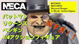 ネカ バットマン リターンズ/ ペンギン 1/4 アクションフィギュア NECA