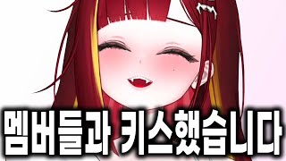 [리제] 히나,타비,시로 세 명의 입술을 훔치고 온 페로몬녀 정리제
