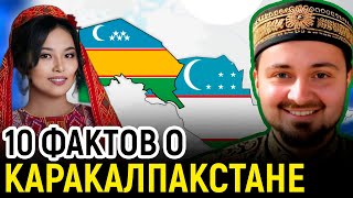 Каракалпакстан: То, что скрыто от мира!