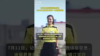 Sichuan female teachers enlisted to enforce the 2023 Women's World Cup