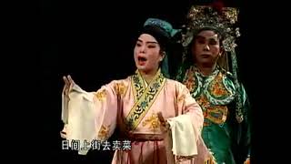 潮劇Teochew Opera《包公會李後》