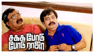 Sakka Podu Podu Raja Tamil Movie Scenes | Santhanam promises to solve Vaibhavi Shandilya's problems
