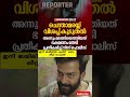 ഇനി ഫുഡിന് ഒരു കുറവുമില്ല shorts malayalam malayalamnews