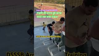 DSSSB Army Physical And Written Classes BH Defence Academy Rohtak Haryana