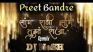 Love Marriage (Preet Bandre) -  DJ NeSH
