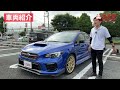 ej20最後の特別仕様車！フル装備が低価格で出品！【wrx sti ej20 ファイナルエディション】