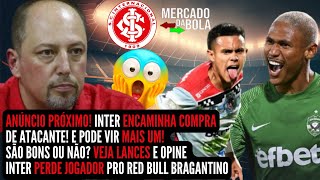 🔴 NOTÍCIAS DO INTER 💣BOMBA! CONTRATAÇÃO, ANÚNCIO💣 ATACANTE ENCAMINHADO E VEM MAIS 😱 VEJA LANCES🔴