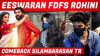 Eswaran FDFS | Eswaran FDFS Fans Celebrations | Silambarasan TR